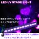 12×3 W LED черный свет UV stage свет украшение свет Рождество stage Club Live освещение свадьба party для 