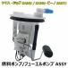  Yamaha Jog SA36J SA39J Vino SA37J согласовано топливный насос топливный насос ASSY оригинальный сменный мотоцикл JOG VINO холостой ход не устойчивость шумит en -тактный ускорение низкий внизу 