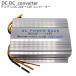 DCDC�R���o�[�^�[ 24V��12V �ϊ� 30A �g���b�N �o�X �D�� �f�R�f�R DC-DC  ��p�t�@���t �o�b�N�A�b�v�@�\�t�� �d���ϊ��� �ėp �d�� �J�X�^�� �p�[�c