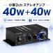  маленький размер 2ch аудио усилитель 40W+40W Hi-Fi стерео усилитель aluminium корпус 12V/2A адаптор приложен BASS/TREBLE регулировка RCA*AUX ввод DC12V compact размер 