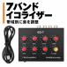 7 частота графика эквалайзер предусилитель 3.5mm вход/выход ±12dB DC5V-12V USB подача тока aluminium блок стерео наушники усилитель автомобильный аудио 