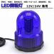 LED указатель поворота синий pa карты 40 полосный 12V/24V двоякое применение голубой лампа светодиодной подсветки предупредительный сигнал рабочее освещение лампочка-индикатор 3 образец электрический 