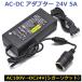 AC DC конверсионный адаптор AC100V-DC24V 5A прикуриватель машина сопутствующие товары . для бытового использования розетка . использование возможен напряжение изменение контейнер 