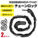  chain lock кодовый замок велосипед мотоцикл ключ 5 колонка dial тип ключ не необходимо пароль установка 97.5cm черный противоугонное 2 шт. комплект 