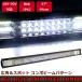 LED ���C�g�o�[ ��Ɠ� 94cm 12V 24V 504W ���[�N���C�g �h�� IP67 37�C���` 25200lm 10V-30V IP67 �d�C �ėp �t�H�[�N���t�g �� �D��