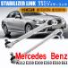  Benz W212 стабилизатор links tabi ссылка передний E250 E300 E350 E550 E63 левый 2123201189 правый 2123201289 левый правый 2 шт. комплект техосмотр "shaken" замена 