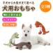  собака игрушка мягкая игрушка tilanosaurus динозавр type собака игрушка динозавр игрушка популярный .. звук ... собака игрушка собака. игрушка собака. omo коричневый маленький размер собака средний собака большой собака 