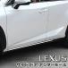  Lexus NX200 NX300 специальный боковая дверь молдинг нержавеющая сталь металлизированный отделка 6 деталь custom детали экстерьер украшать дверей отделка LEXUS