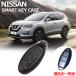  Nissan "умный" ключ кейс натуральная кожа мужской кожа чехол для ключей с логотипом брелок для ключа черный красный 
