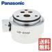 Panasonic �p�i�\�j�b�N �H��􂢊����@�p ����� CB-SXA6