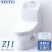 TOTO новая модель биде в одном корпусе туалет ZJ1 туалет рука . есть пол осушение 200mm CES9151 #NW1 белый 