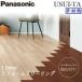 Panasonic �p�i�\�j�b�N 1.5mm���t�H�[���t���[�����O USUI-TA �E�X�C�[�^ ��ϔM�^�C�v 1�P�[�X24�����i3.3���āj�S9�F