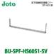 JOTO замок восток Techno под полом шкаф для укрепление крепление, опора BU-SPF-HS60S1-SV высота .. type под полом осмотр . стандарт type специальный модель соответствует шкаф SPF-60S1