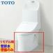 TOTO новая модель биде в одном корпусе туалет ZR1li модель туалет туалет только стена осушение осушение сердцевина высота 148/155mm CS354BP ( белый #NW1/ пастель слоновая кость #SC1)