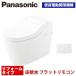  Panasonic полная автоматизация . похоже . туалет A La Uno S160 модель 1K рейс крышка авто открытие и закрытие XCH1601RWSK пол осушение * преобразование модель (CH1601WSK/CH160FR) осушение сердцевина 305~470mm
