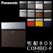 Panasonic �ѥʥ��˥å� �ͷ����������ۥܥå��� COMBO-F (����ܥ���) ���� CTCR2153MA �������󥰥֥饦�� ���� ���