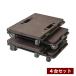 ���� �ƒ�p����� �z�[���L�����[ �_�[�N�u���E�� NTM-E50DB 4��Z�b�g