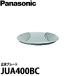 Panasonic �p�i�\�j�b�N �X�e�����X�V���N���ʃI�v�V���� �~���v���[�g JUA400BC