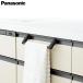 Panasonic Panasonic единица для полотенце .. вешалка линия ручка LCK для черный JUA30KYK3