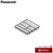Panasonic Panasonic единица для выдвижной ящик tray шкаф часть ширина 450mm JUAG045KXT375A