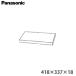 Panasonic Panasonic единица для полки доска глубина 375mm пол под дерево открытый для ширина 418 полки доска получить есть ( металлический : специальный товар ) [JUA1D045B375 / JUA1P045B375 / JUA1K045B37