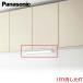 Panasonic Panasonic кухня LED сток изначальный лампа на поверхность установка для JUA36RM днем белый цвет wall внизу ( навесной шкаф внизу ) фиксация только размер 558×114×47