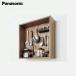 Panasonic Panasonic wall единица иметь . панель box JUAZA060VR6T ( под дерево темный / под дерево medium / под дерево свет )