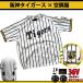 COVELL Hanshin Tigers форма type кондиционер одежда холодный способ одежда короткий рукав модель + вентилятор +36V аккумулятор комплект 
