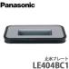 Panasonic �p�i�\�j�b�N �X�L�}���X�V���N ���[�u���b�N�^�C�v�p�I�v�V���� �~���v���[�g LE404BC1
