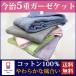 ���� �K�[�[�P�b�g �V���O�� �W���[�W�A 5�d �K�[�[�P�b�g ���� ���{�� ���� �^�I���P�b�g �K�[�[�P�b�g �x�r�[ �����Q�P�b�g �K�[�[ �o�X�^�I��