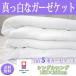 �^�����ȃK�[�[�P�b�g ���� �^�I�� 5�d �K�[�[�P�b�g �V���O�� ���{�� ��100�� �^�I���P�b�g �z�� �R�b�g�� �x�r�[ �����Q�P�b�g �K�[�[ �o�X�^�I�� �􂦂�