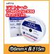 ni Cheer s soft наклейка 909606 толщина 3.0mm ширина 6mm длина 15M фланец. наклейка материал как удобный шнур форма 