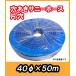  большой диаметр дыра . снег шланг одна сторона текущий ( одна сторона дыра ) 40mmφ 50M супермаркет, парковка и т.п. широкий . место. . снег оптимальный 