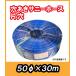  большой диаметр дыра . снег шланг одна сторона текущий ( одна сторона дыра ) 50mmφ 30M супермаркет, парковка и т.п. широкий . место. . снег оптимальный 