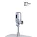 FM6T-S TOTO T60 для mi Nami sawa flash man Corona меры . существующий. flash клапан(лампа) . не контакт автоматика сенсор тип . модифицировано .