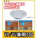 miyakotsuba есть уборка .100A отображение включая. нет матирующий металлизированный (VP/VU двоякое применение ) MK132FWZ-100