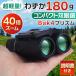 ���{�� �o�ዾ 40�{ ���s �R���T�[�g �I�y���O���X ���C�u�p �P�[�X�t�� HD 40x22 �y�� �R���p�N�g �]���� �����\�o�ዾ�Y�[�� �������� �쒹