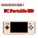 ファミコン 互換機 FC Portable HD TV出力 8bit HDMI モニター 出力 Pocket 携帯ゲーム カセット ファミリーコンピュータ