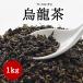 . дракон чай u- long коричневый (1kg)...( для ....)