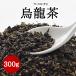 . дракон чай u- long коричневый (300g)...( для ....)