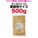 �R�̎� ��惁���}�i500g�j�i�퉷���i�j�s���j�i�悤���������j �֘A�摜1