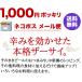 1000�~�|�b�L�� ���l���؊X �s���j �U�[�T�C���u�߁i180g�j�~2�� �������� �l�R�|�X ���[���� �֘A�摜1