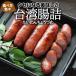  Taiwan ..( сосиски ) (200g)( рефрижератор товар )...( для ....)