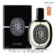 tiptik perfume DIPTYQUEorufe on o-do Pal famORPHEON EDP 75ml