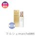  Shiseido kredo Poe Beaute e maru shon protect u squirrel n day middle for milky lotion 125mL cle de peau BEAUTE regular goods birthday cosmetics she cosme tepakos gift high class 