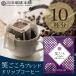 D-E10 смех (.)... Blend карниз кофе 8g×10 кубок минут 