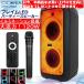  Bluetooth динамик высококачественный звук смартфон соответствует 120Wf Ray mLED party динамик 