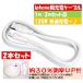 iPhone charge cable 1m/2m set goods white 120W comfortable charge free shipping Lightning cable 