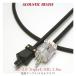 ACOUSTIC REVIVE AC-2.0 TripleC-MG 2.0m 1 шт. очки штекер электрический кабель 