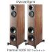 Paradigm PREMIER 820F v2 walnut пара 4 Driver *3 way автобус зеркальный type пол подставка динамик [2026 год 9 месяц 20 день продажа ]